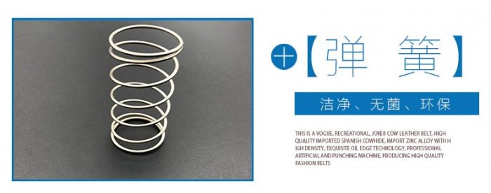 圓柱形壓縮彈簧廠家